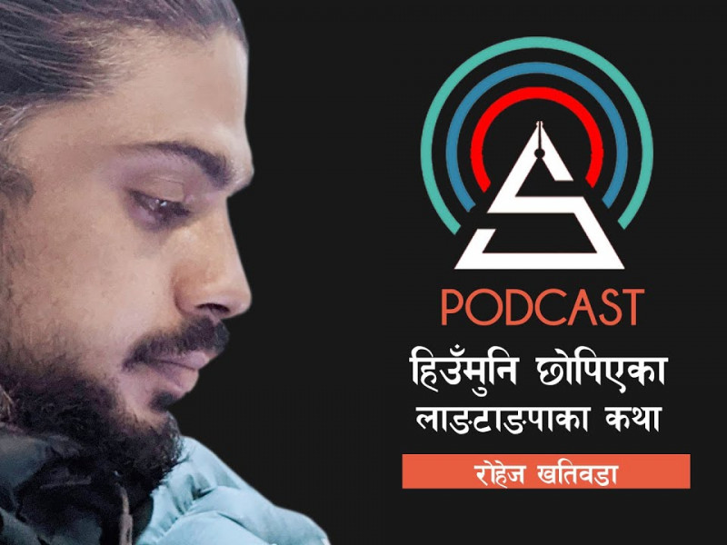 हिउँमुनि छोपिएका लाङटाङपाका कथा || Rohej Khatiwada || Shilapatra Podcast || Langtangpa ||